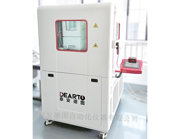 Temperature Humidity Calibration Chamber