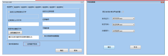 DTZ-02A型 標(biāo)準(zhǔn)偶群爐熱電偶檢定系統(tǒng)